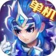 三国演义吞噬无界taptap版