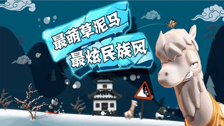 滑雪大冒险免费充值版游戏截图2