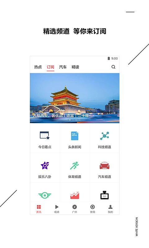 软件截图(2)