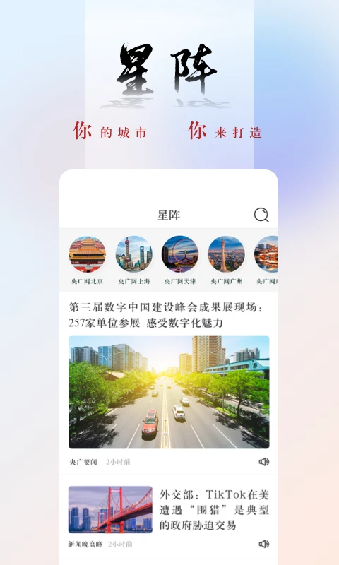 软件截图(5)