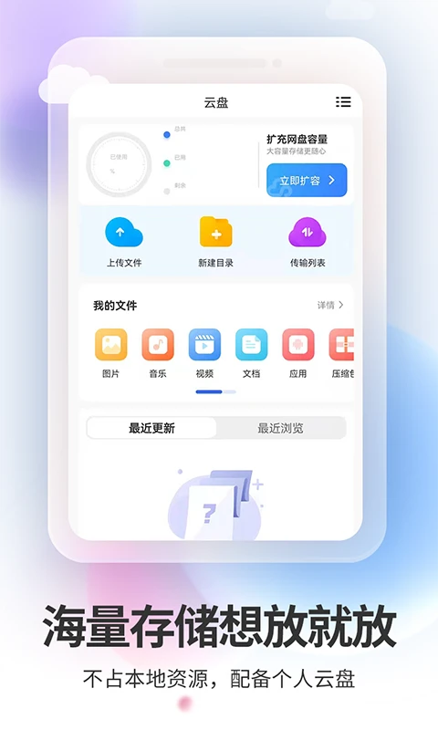 软件截图(4)