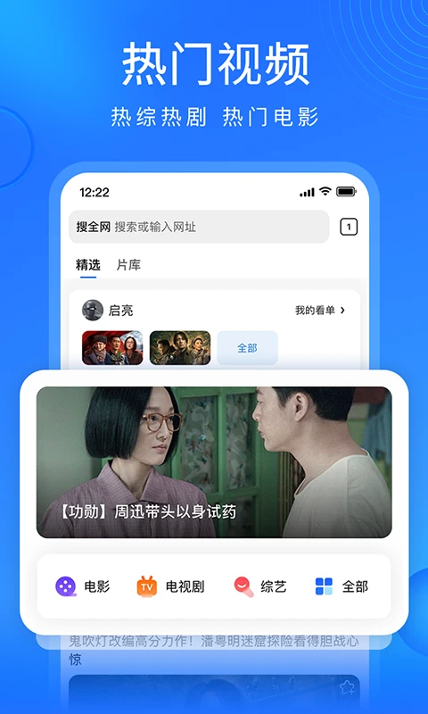 软件截图(2)