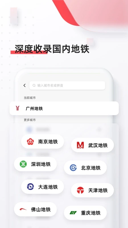 软件截图(4)