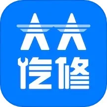 大大汽修app官方版