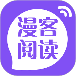 漫客阅读器正版app