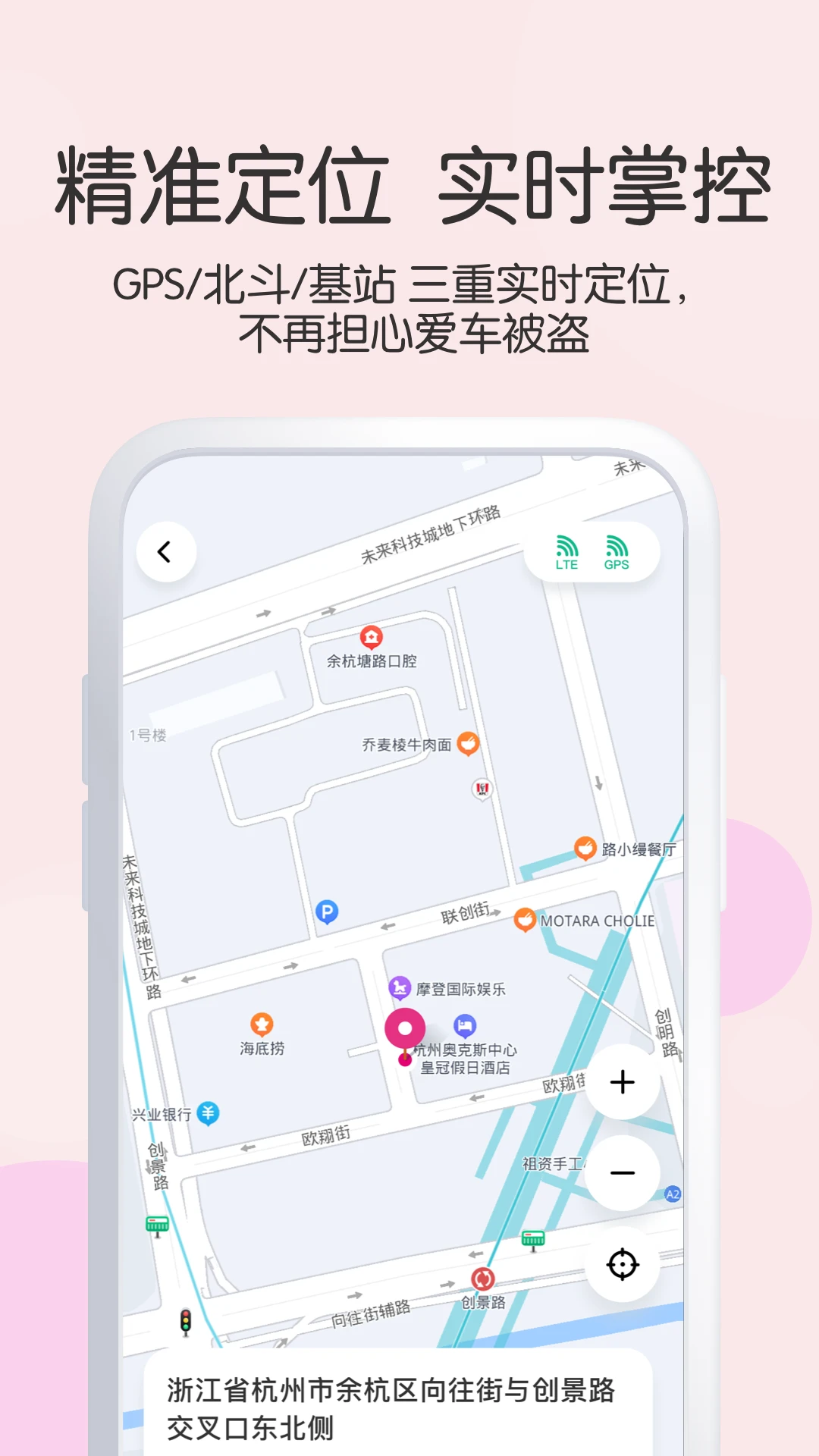 软件截图(5)