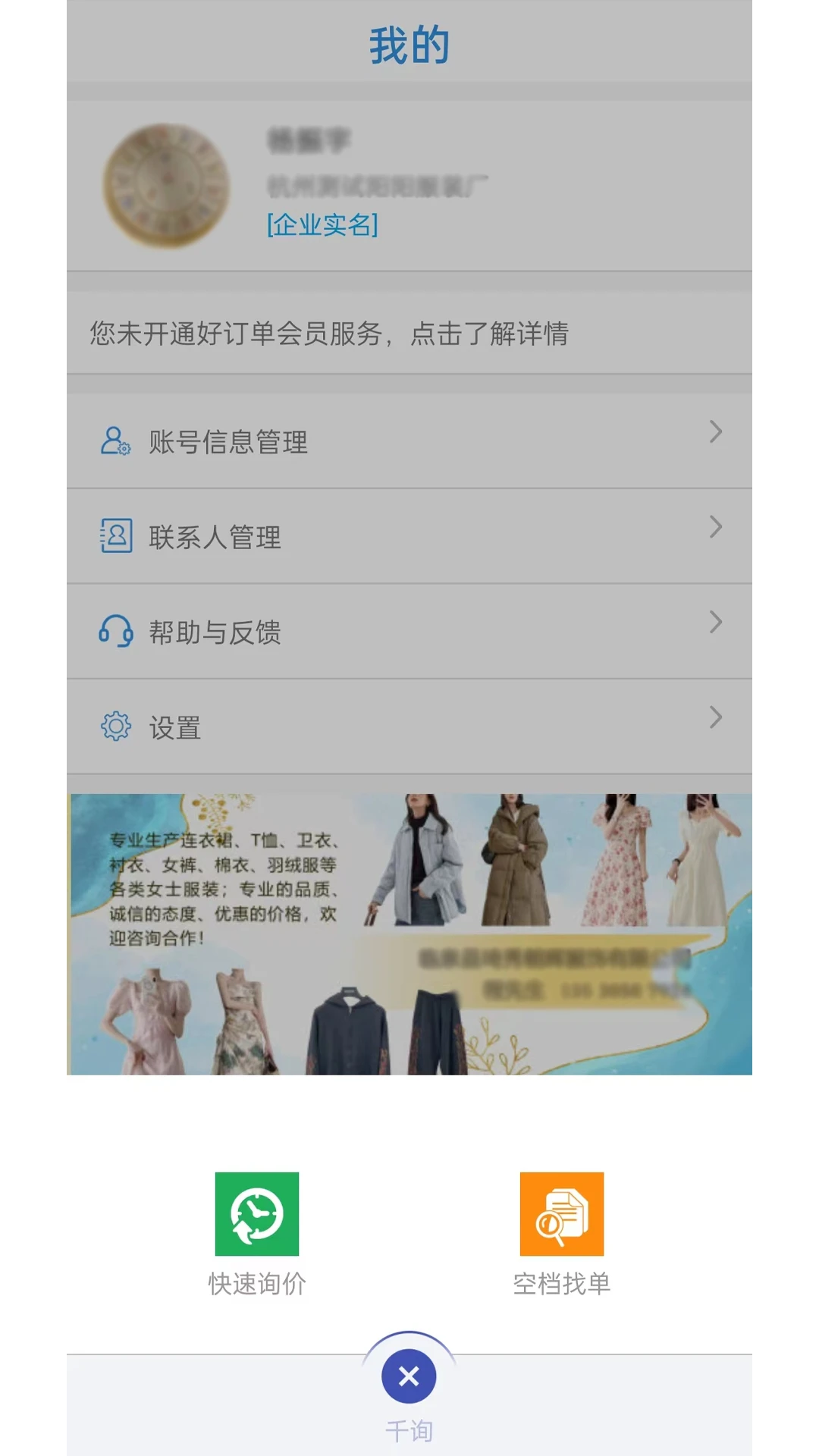 软件截图(4)