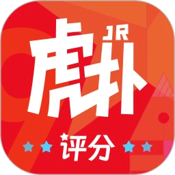 虎扑app官方最新版