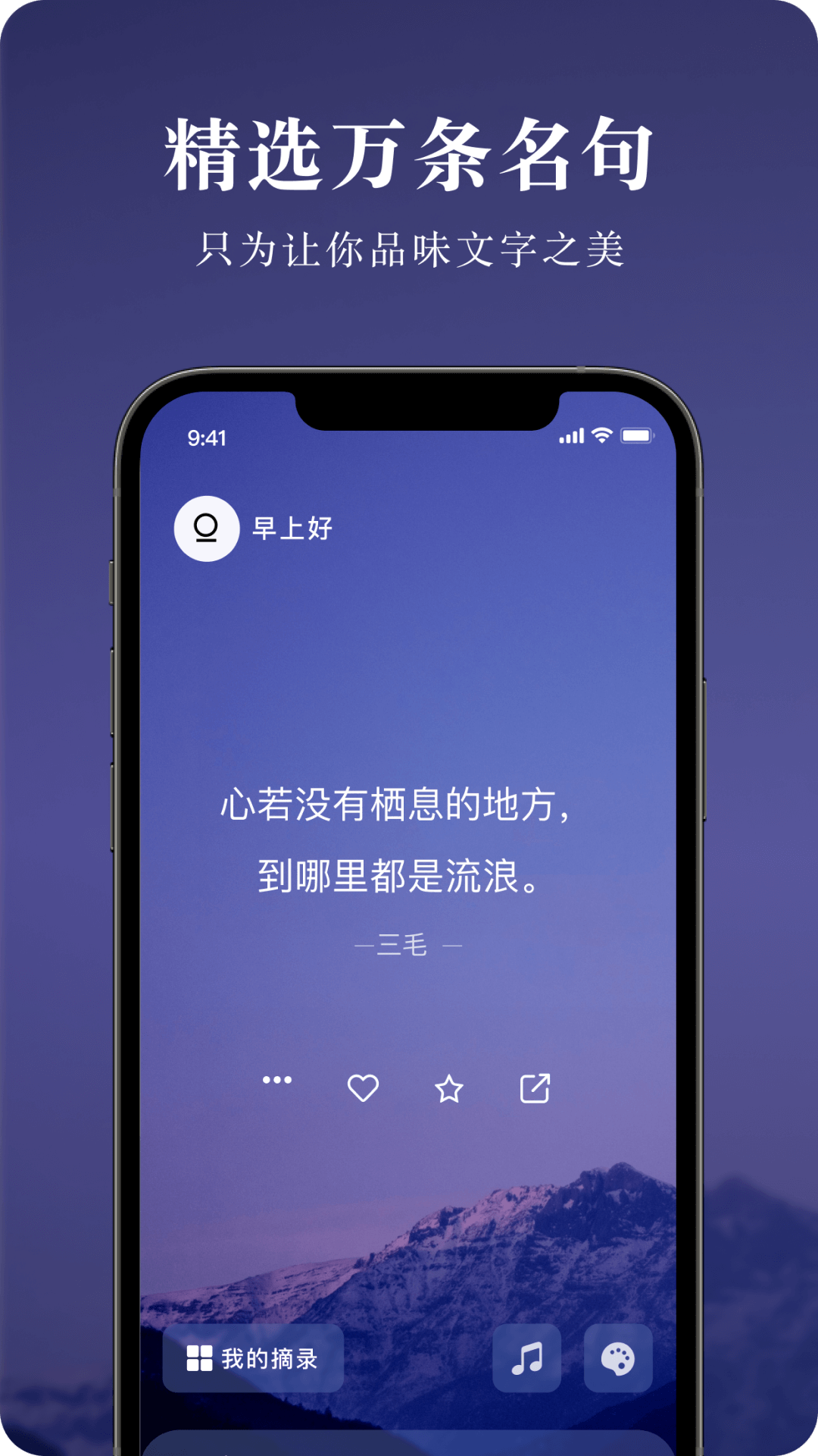 软件截图(3)