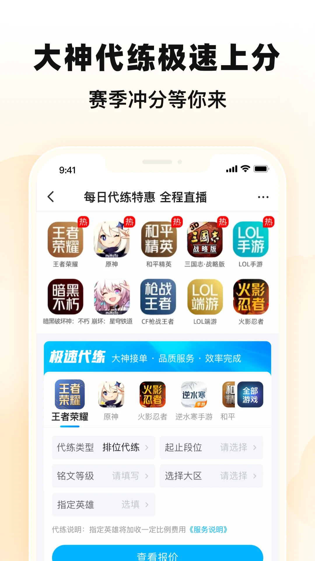 软件截图(2)