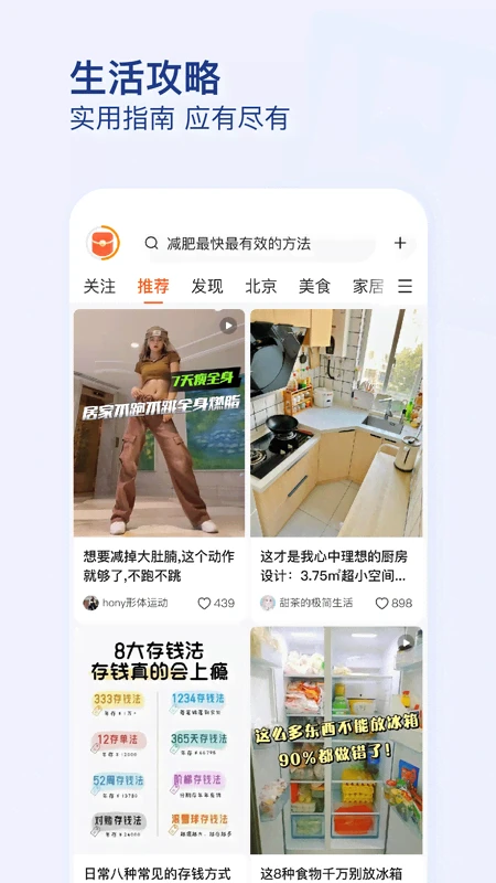 软件截图(5)