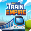 空闲火车帝国大亨最新版(Idle Train Empire)