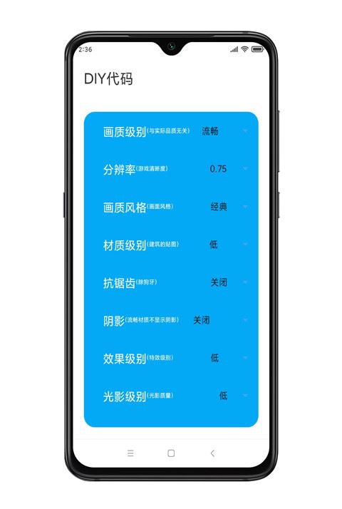 软件截图(3)