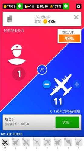 闲置空军基地官方版游戏截图1