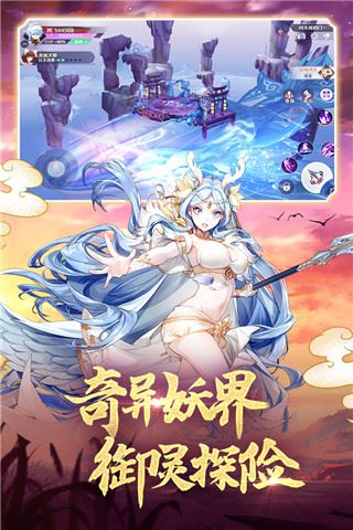 天姬变手机号登录版图片1