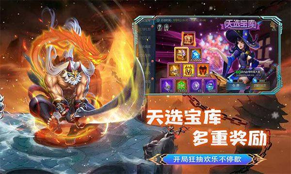 联盟崛起魔兽卡牌手游最新版游戏截图2