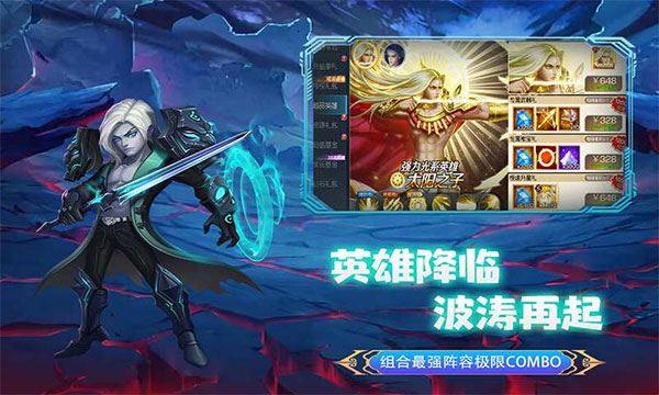 联盟崛起魔兽卡牌手游最新版游戏截图3