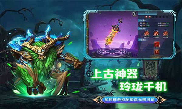 联盟崛起魔兽卡牌手游最新版游戏截图4