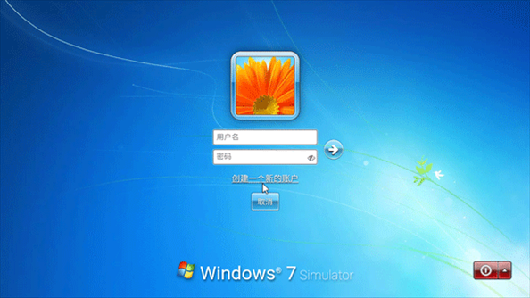 win7模拟器手机版游戏截图3