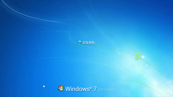 win7模拟器手机版游戏截图4