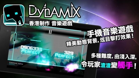 炫光动感最新版本游戏截图4