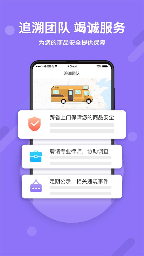 软件截图(2)