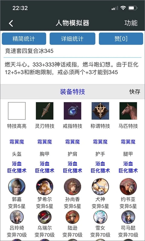 顽皮兔最新版2023图片1