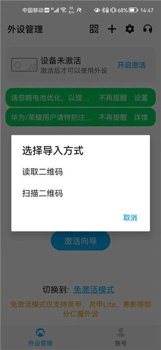 软件截图(2)