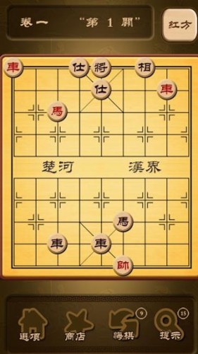 秋水中国象棋最新版游戏截图5