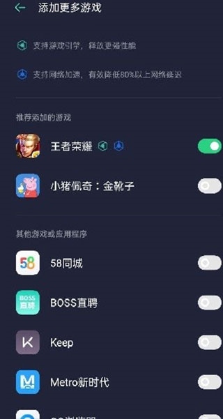 软件截图(4)