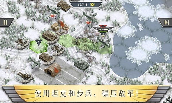 冰封前线1941官方正版(Frozen Front)游戏截图2