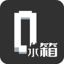 水箱官方版