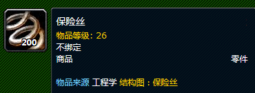 魔兽世界怀旧服保险丝在哪刷？保险丝刷取教程