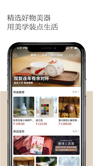 观复app最新版本图片1