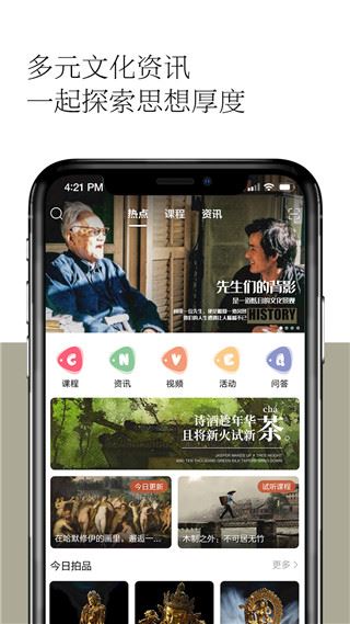 软件截图(3)