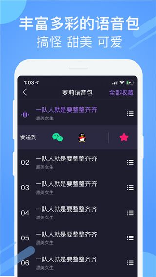 软件截图(2)