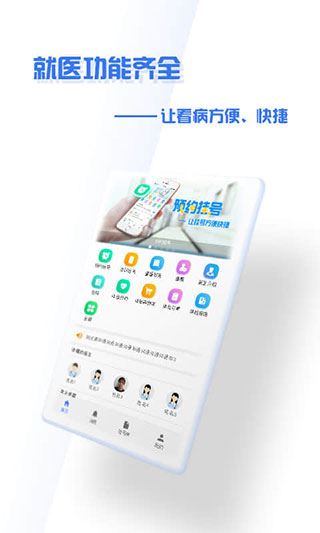 软件截图(5)