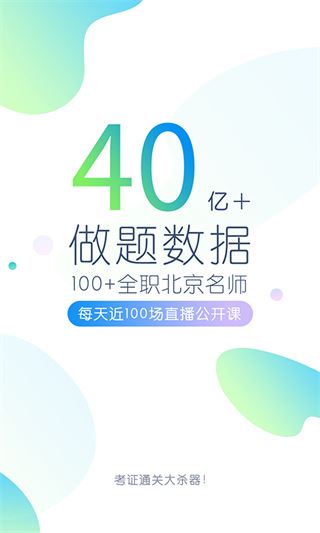 软件截图(5)