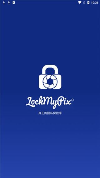 LockMyPix专业版图片1