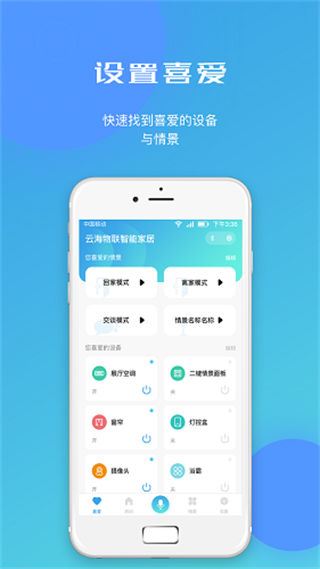 软件截图(5)