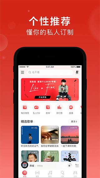 软件截图(3)