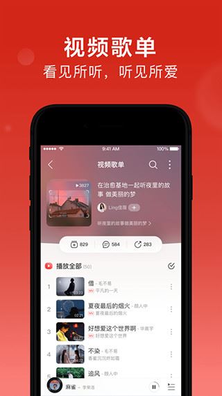 软件截图(1)