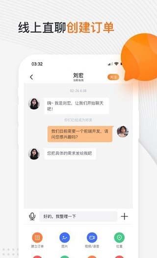 软件截图(3)