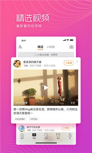 软件截图(3)