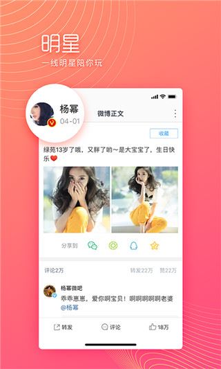 软件截图(2)