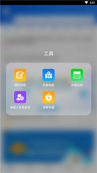 软件截图(4)