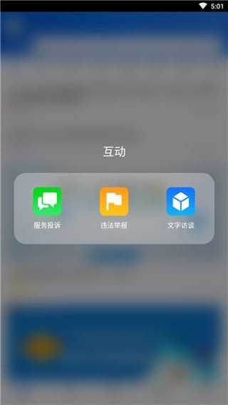 软件截图(5)