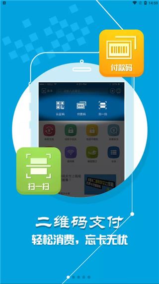 小灵龙app官方版(原学付宝)图片1