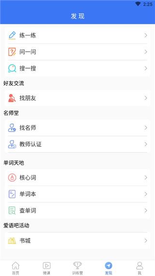 软件截图(4)