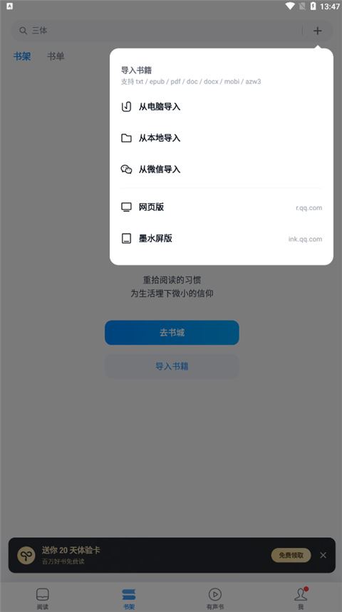 软件截图(3)